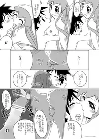 [KAB-studio (Kaburaya Seiden)] TakeIka! (Shinryaku! Ika Musume) [Digital]