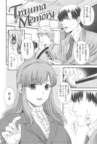 [Hiyoshi Hana] Secret Eden