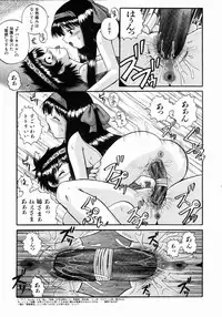 COMIC AUN 2004-05 Vol. 96