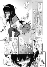 (C83) [Digital Lover (Nakajima Yuka)] DL-etc Soushuuhen 02 (Various)