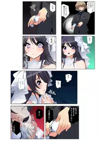 [Fujishima Sei1go] Nettori Neorare ~Gacchiri★Kairaku Land Zoukan~ [Digital]