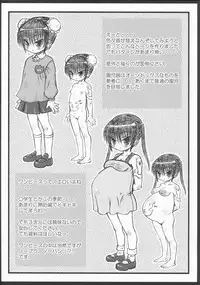 (C72) [Domestic animals (Murasame Maru)] Sheep' Head. REC (Original)