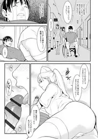 [Syuuen] Heartful Home [Digital]