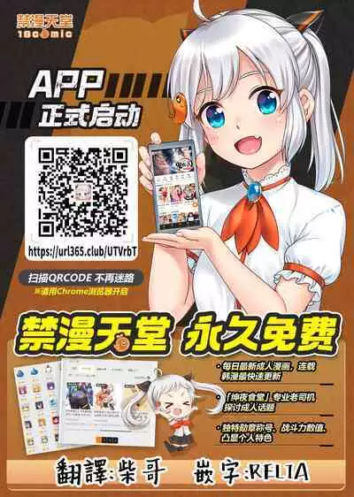 Itaiamai | 痛苦的甜蜜 Ch. 1-21