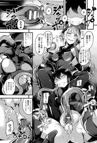 COMIC Unreal 2016-08 Vol. 62