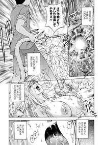 ANGEL Club 2012-12 [Digital]