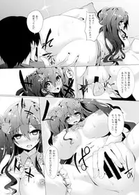 (C87) [Hitoriyou no Pot (Kasuga Mayu)] Yawarakanojo