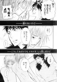 MAGAZINE BE×BOY 2007-09