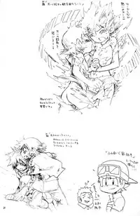 (C65) [KuruGuru DNA (Hoshiai Hilo)] Tai Taku Tai (Digimon)