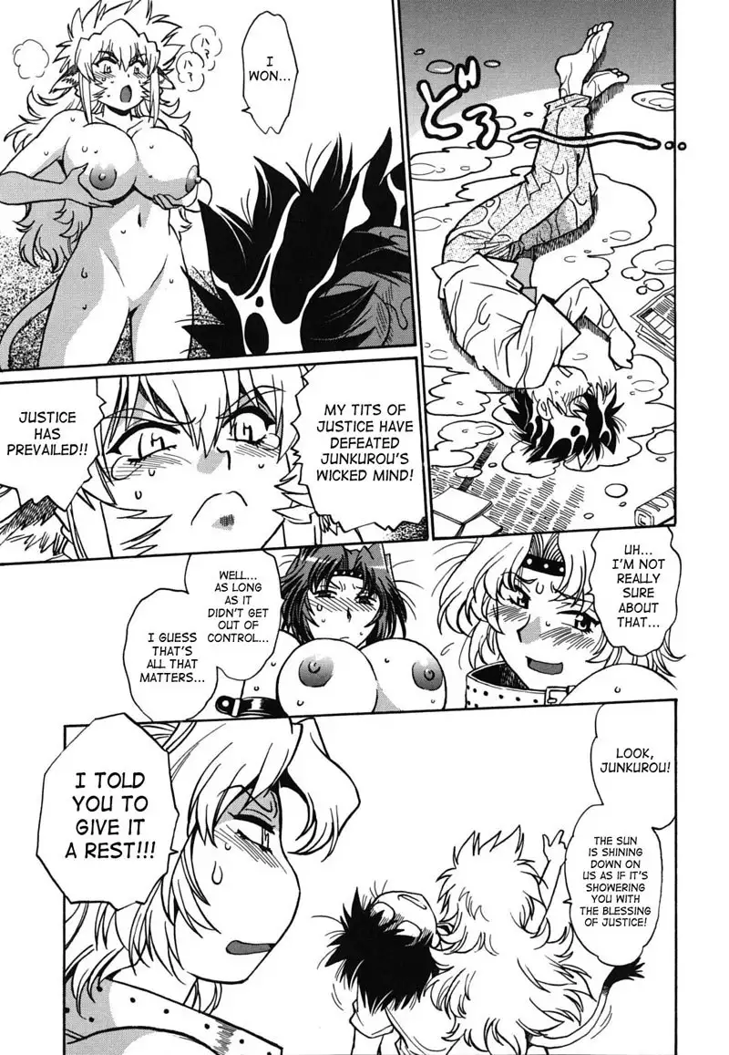 Dear My Ushichichi6 - Ushichichi Killer Enlightenment