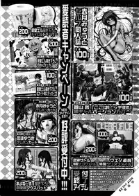 COMIC MILF 2016-02 Vol. 28