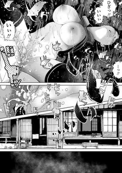 [Misaki (inono)] Ane o Utta ...Shounen M no Shuki