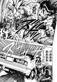 [Chataro] Nami SOS! - Incubi Hunter Nami First Battle