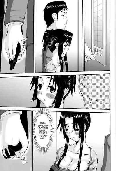 Hitozuma Hinako-san No Kanraku 2