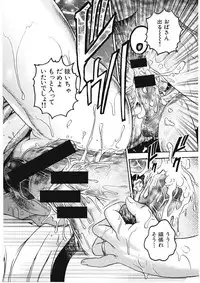 [Takara Kohsuke] Amaduma