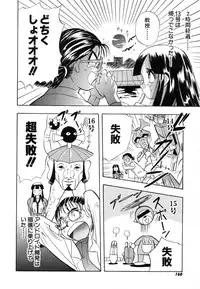 [Ansemu] OMAKASEROID TWINKLE Vol.1