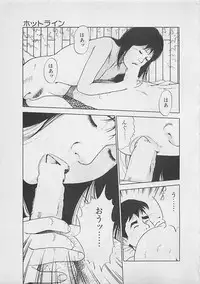 [Yakushimaru Hiroshi] Kiss no mamade