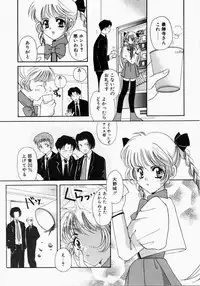 [Kouno Yukiyo] Kiui Kiss