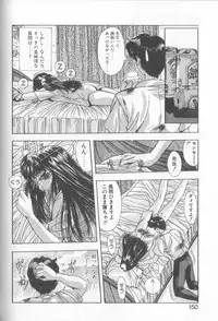 [Yuuki] Binetsu Renai Monogatari 1