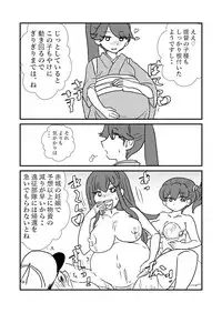 [Kuroihi] Ze~ttai? Teitoku to Rashinban Chinjufu 1-49 (Kantai Collection -KanColle-)