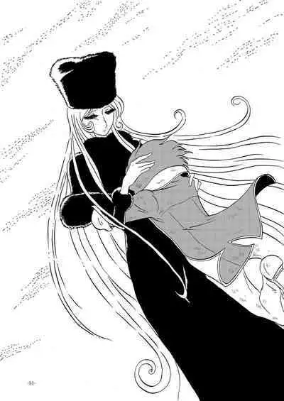 Tetsuro Legend Slum-gai Hen