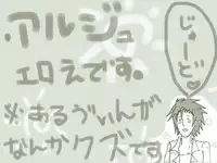 [Denjarasu Yamada] お願い☆ジュードくん！