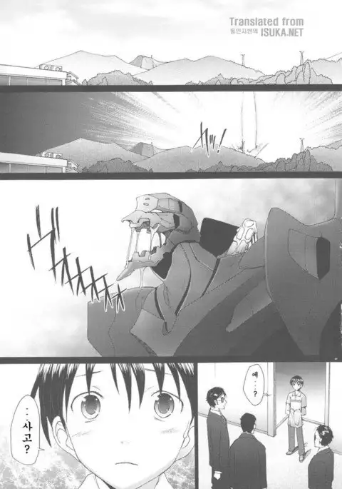 Confusion LEVEL A vol.3