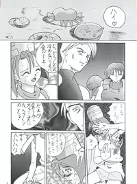 [Tsurikichi Doumei (Various)] Morokko Ai no Touhikou (Various)