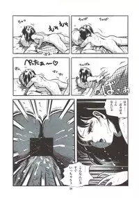 [Sangatsu Usagi] Himawarikko Nikki