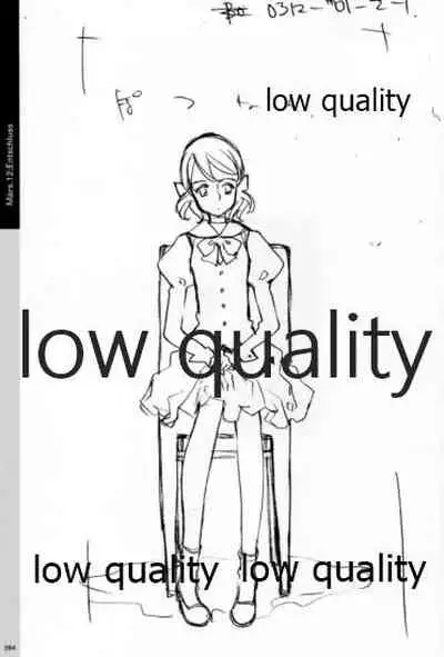 Quartett!全原画集