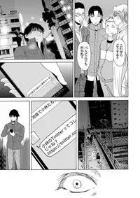 COMIC Magnum Vol. 53