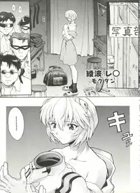 [Anthology] Aniparo Miki 15 (Various)