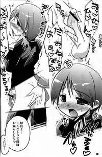 (C76) [EGO DANCE (Nanamatsu Kenji)] Ultra B (Various)