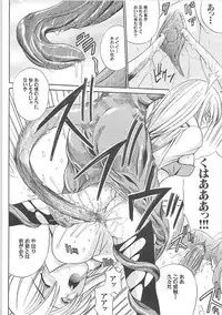 [Anthology] Inyouchuu + Inyouchuu Shoku