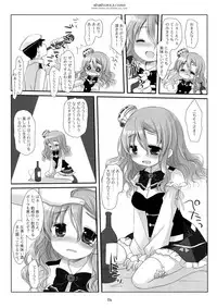 (C90) [CHRONOLOG (Sakurazawa Izumi)] Atsuatsu Pola-chan (Kantai Collection -KanColle-)