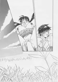 [Saku Yukizou] Yume no Youna