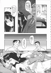 [Himura Eiji] Hadaka no Shinjitsu - Naked Truth.