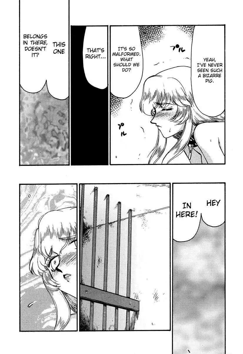 NISE Dragon Blood! 08