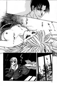 [Tokorozawa Waltz] Momoiro Enbukyoku -Pinky Waltz-