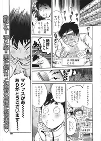 COMIC Megastore H 2009-01