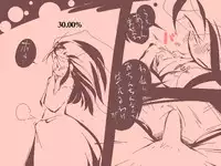 [delta-TSF]TS Marriage