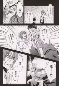 (SUPER24) [Oshinobee (Yamada Papiko)] Skin2 (Free!)