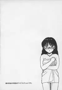 [Shinohara Tesshou] Onegai Oneesama!