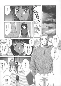 [Kawamori Misaki] Ori no Naka no Hiai