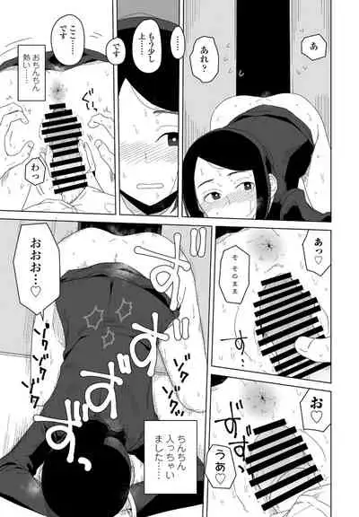 COMIC Penguin Club 2022-02 [Digital]