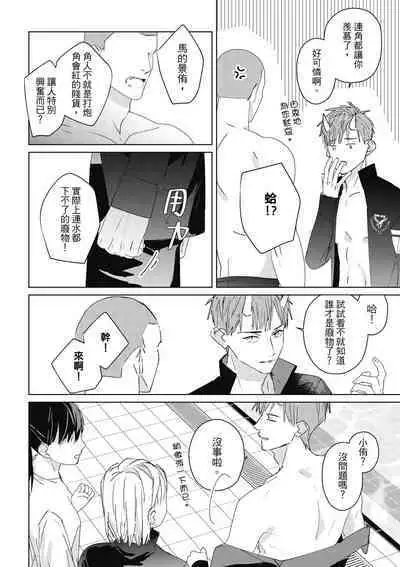 Fureai lesson keiyaku 1