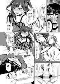 [40Denier (Shinooka Homare)] idolize #2 (THE IDOLM@STER CINDERELLA GIRLS) [Digital]