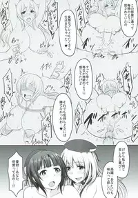 (C93) [MillionLove (Yayo)] Shirihime Shuu (THE iDOLM@STER, Kantai Collection -KanColle-)