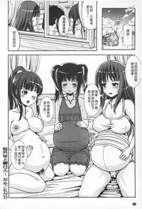 [Marneko] Tandeki Fetishism | 耽溺變態的戀物癖 [Chinese]