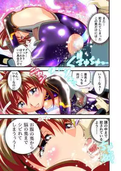 AngelXXincidenT Kanzenban